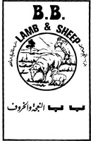 B.B. LAMB & SHEEP
