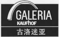 GALERIA KAUFHOF