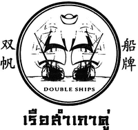 DOUBLE SHIPS