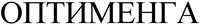 OPTIMENGA