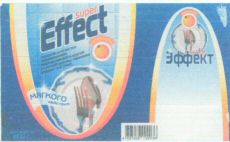 super Effect