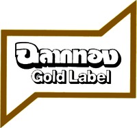 Gold Label