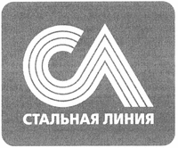  Stalnaya Liniya 