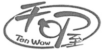 Ten Wow