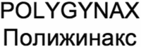 POLYGYNAX