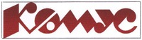 KOMUS