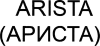 ARISTA