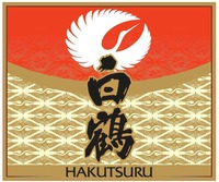 HAKUTSURU