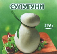  SULUGUNI 250 g. 
