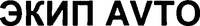 AVTO