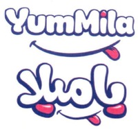 YumMila