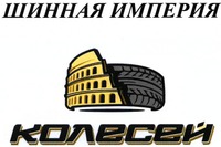 Shinnaya imperiya KOLESEY.