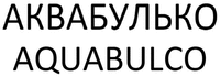 AQUABULCO