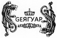 G E