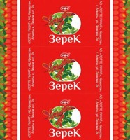 Zerek Rakhat®