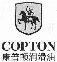 COPTON