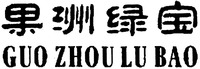 GUO ZHOU LU BAO