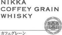 NIKKA COFFEY GRAIN WHISKY