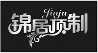 Jinju