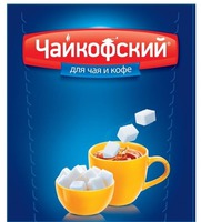 Chaikofskiy dlya chaia i kofe