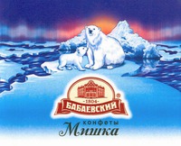 BABAYEVSKY, KONFETY, MISHKA
