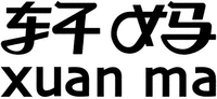 xuan ma