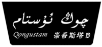 Qongustam