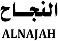 ALNAJAH