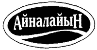 Ainalaiyn