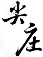 The non-Latin characters in the mark can be transliterated into 