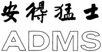 ADMS