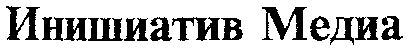 INITIATIVE MEDIA.