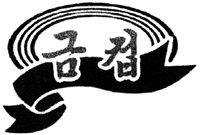KUMKHOP.