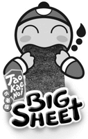 Tao Kae Noi BIG SHEET