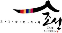 CAFE CHOSUN