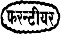 THE TRANSLITERATION OF THE PRESENT MARK IS 