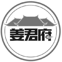 JiangJunFu.