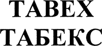 TABEX