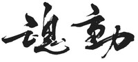 kodo