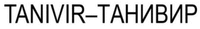 TANIVIR-