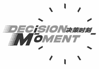 DECISION MOMENT