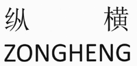 ZONGHENG