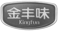 Kingfun