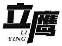 LI YING
