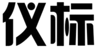 YIBIAO