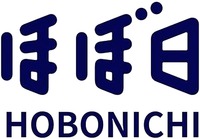 HOBONICHI