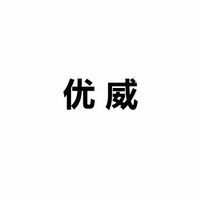 you wei