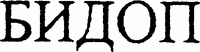 BIDOP