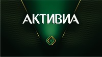 ACTIVIA