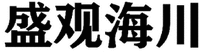 SHENG GUAN HAI CHUAN